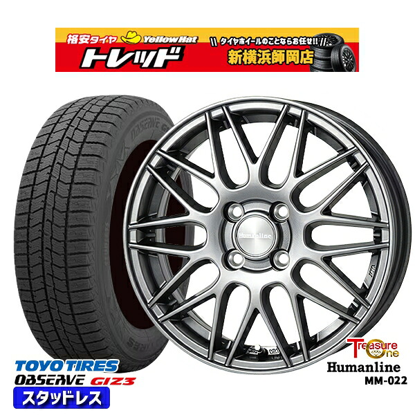 165/70R14 デミオ アクア スペイド 2024～2025年製 トーヨー オブザーブ ギズ3 トレジャーワン ヒューマンライン MM022 DG 14インチ 5.5J 4H100 新品 スタッドレス1台分4本セット