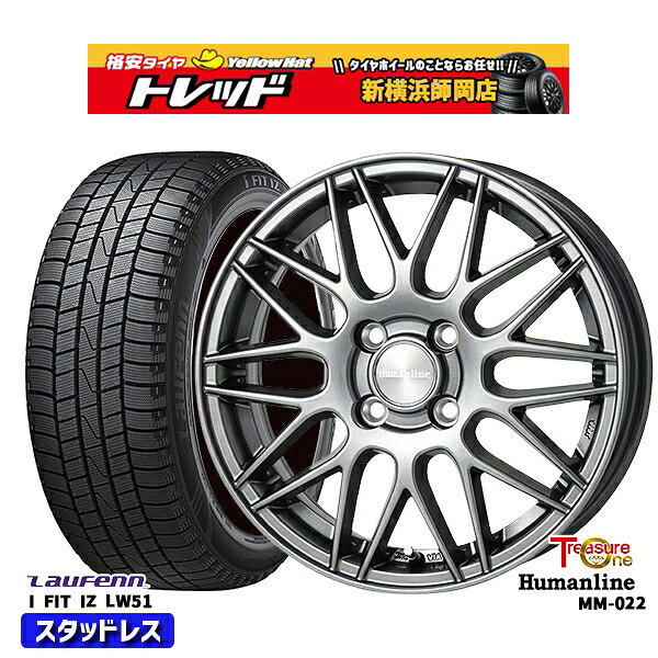 185/55R15 ノート マーチ デミオ 在庫限り 2022年製 ラウフェン I FIT IZ LW51 トレジャーワン ヒューマンライン MM022 DG 15インチ 5.5J 4H100 新品 スタッドレス1台分4本セット
