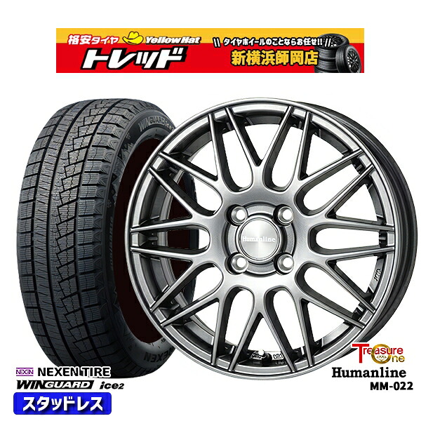 145/80R13 モコ タント ミラ ムーヴ 2025年製 ネクセン ウィンガードアイス2 トレジャーワン ヒューマンライン MM022 DG 13インチ 4.0J 4H100 スタッドレスタイヤホイール4本セット|トレッド新横浜師岡店