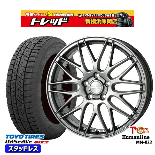 195/60R17 60系プリウス 2023～2024年製 トーヨー オブザーブ ギズ2 トレジャーワン ヒューマンライン MM022 DG 17インチ 7.0J 5H114.3 新品 スタッドレス1台分4本セット