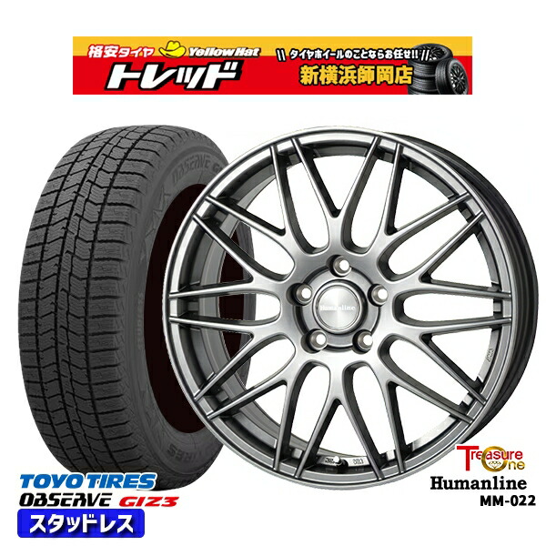 205/55R17 ノア ヴォクシー 2024～2025年製 トーヨー オブザーブ ギズ3 トレジャーワン ヒューマンライン MM022 DG 17インチ 7.0J 5H114.3 新品 スタッドレス1台分4本セット