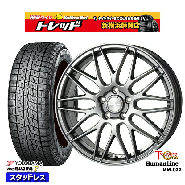 215/60R17 96Q アルファード ヴェルファイア 2024~2025年製 ヨコハマアイスガード7 IG70 トレジャーワン ヒューマンライン MM022 DG 17インチ 7.0J 5H114.3 スタッドレスタイヤホイール4本セット|トレッド新横浜師岡店