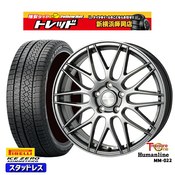 215/60R16 フォレスター レガシィ 2025~2026年製 ピレリ アイスゼロアシンメトリコ トレジャーワン ヒューマンライン MM022 DG 16インチ 6.5J 5H100 スタッドレスタイヤホイール4本セット|トレッド新横浜師岡店