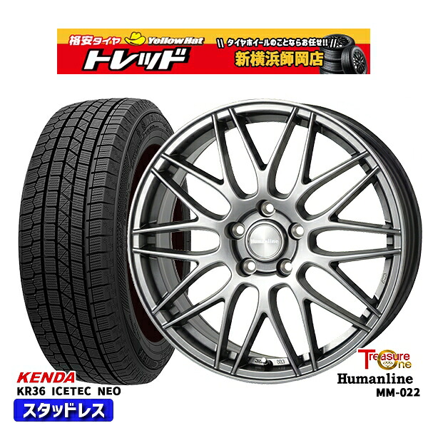 235/55R18 RAV4 NX 2023年製 ケンダ アイステックネオ KR36 トレジャーワン ヒューマンライン MM022 DG 18インチ 7.5J 5H114.3 スタッドレスタイヤホイール4本セット|トレッド新横浜師岡店