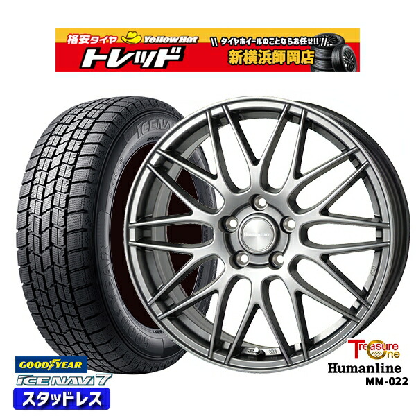 225/60R17 アルファード ヴェルファイア 2024～2025年製 グッドイヤー アイスナビ7 NAVI7 トレジャーワン ヒューマンライン MM022 DG 17インチ 7.0J 5H114.3 新品 スタッドレス1台分4本セット