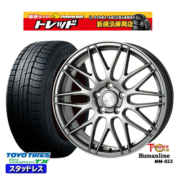 225/55R18 デリカD5 エクストレイル 2025年製 トーヨー ウィンタートランパス TX トレジャーワン ヒューマンライン MM022 DG 18インチ 7.5J 5H114.3 スタッドレスタイヤホイール4本セット|トレッド新横浜師岡店