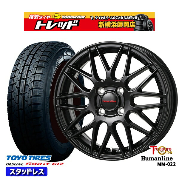 185/70R14 ノート アクア 2022～2023年製 トーヨー ガリット ギズ トレジャーワン ヒューマンライン MM022 BK 14インチ 5.5J 4H100 新品 スタッドレス1台分4本セット