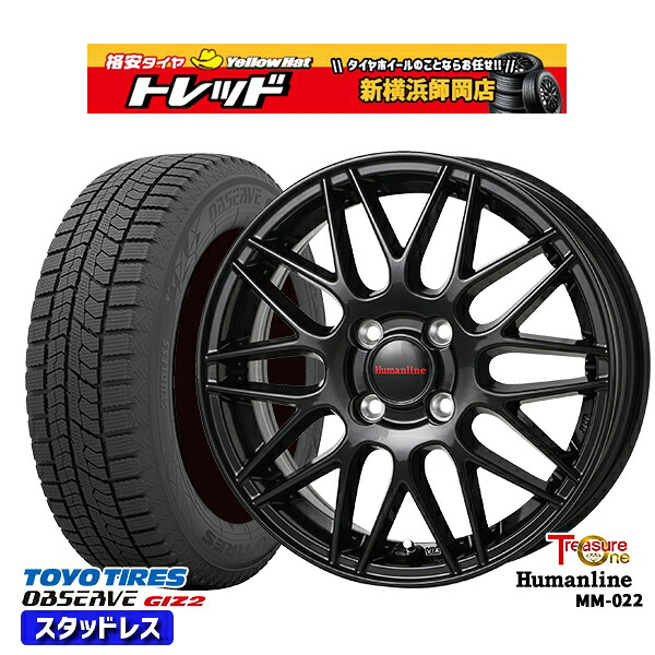 175/65R15 アクア フィット 2025年製 トーヨー オブザーブ ギズ2 トレジャーワン ヒューマンライン MM022 BK 15インチ 5.5J 4H100 新品 スタッドレス1台分4本セット