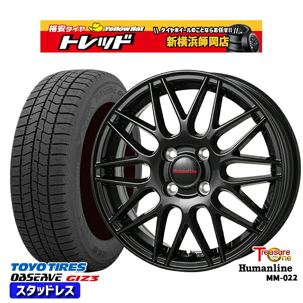 165/65R14 ハスラー ソリオ 2024～2025年製 トーヨー オブザーブ ギズ3 トレジャーワン ヒューマンライン MM022 BK 14インチ 4.5J 4H100 新品 スタッドレス1台分4本セット