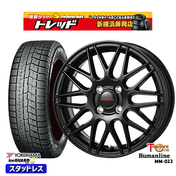 185/60R15 ヤリス ヴィッツ 2023～2024年製 ヨコハマ アイスガード IG60 トレジャーワン ヒューマンライン MM022 BK 15インチ 5.5J 4H100 新品 スタッドレス1台分4本セット
