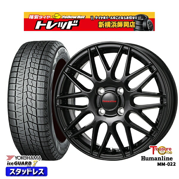 165/70R14 デミオ アクア スペイド 2024～2025年製 ヨコハマ アイスガード7 IG70 トレジャーワン ヒューマンライン MM022 BK 14インチ 5.5J 4H100 新品 スタッドレス1台分4本セット