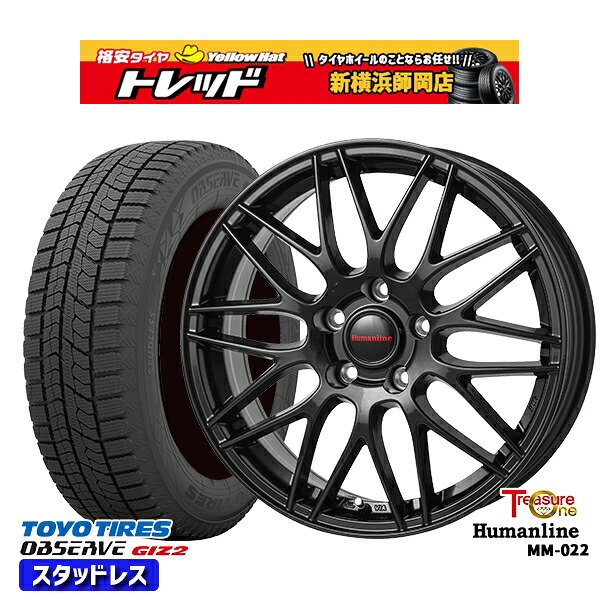 215/45R18 リーフ カムリ 2025年製 トーヨー オブザーブ ギズ2 トレジャーワン ヒューマンライン MM022 BK 18インチ 7.5J 5H114.3 スタッドレスタイヤホイール4本セット|トレッド新横浜師岡店
