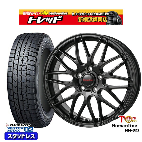 215/55R17 94T フォレスター レガシィ 2025年製 ダンロップ ウィンターマックス WM02 ■ トレジャーワン ヒューマンライン MM022 BK 17インチ 7.0J 5H100 新品 スタッドレス1台分4本セット