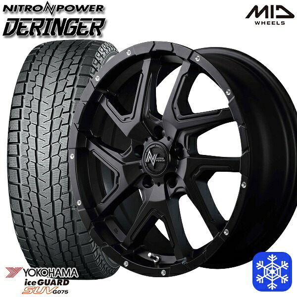 225/65R17 ハリアー RAV4 2024~2025年製 ヨコハマ アイスガードSUV G075 MID ナイトロパワー デリンジャー SB 17インチ 7.0J 5H114.3 新品 スタッドレス1台分4本セット