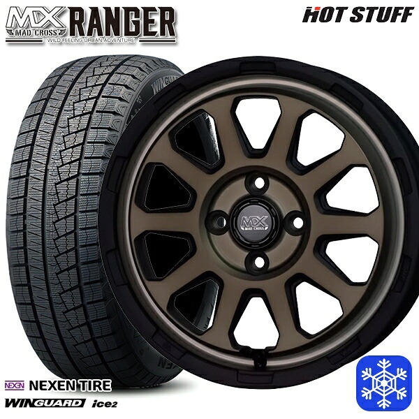 165/55R14 モコ ルークス 2025年製 ネクセン ウィンガードアイス2 HotStuff マッドクロス レンジャー マットブロンズ 14インチ 4.5J 4H100 新品 スタッドレス1台分4本セット