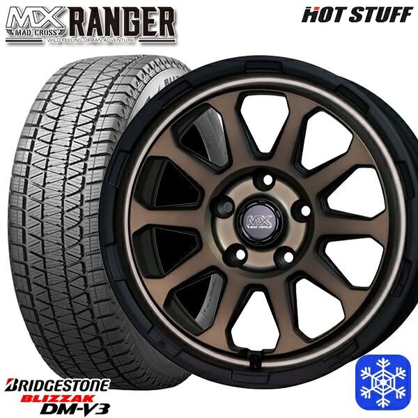 225/70R16 デリカD5 2024～2025年製 ブリヂストン ブリザック DMV3 HotStuff マッドクロス レンジャー マットブロンズ 16インチ 7.0J 5H114.3 新品 スタッドレス1台分4本セット