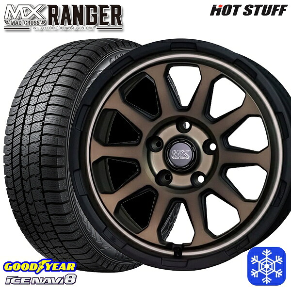 215/55R17 カムリ ヴェゼル 2024～2025年製 グッドイヤー アイスナビ8 NAVI8 HotStuff マッドクロス レンジャー マットブロンズ 17インチ 7.0J 5H114.3 スタッドレスタイヤホイール4本セット｜トレッド新横浜師岡店