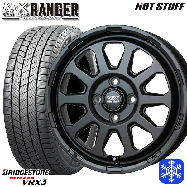 165/55R14 モコ ルークス 2024~2025年製 ブリヂストン ブリザック VRX3 HotStuff マッドクロス レンジャー マットブラック 14インチ 4.5J 4H100 スタッドレスタイヤホイール4本セット|トレッド新横浜師岡店