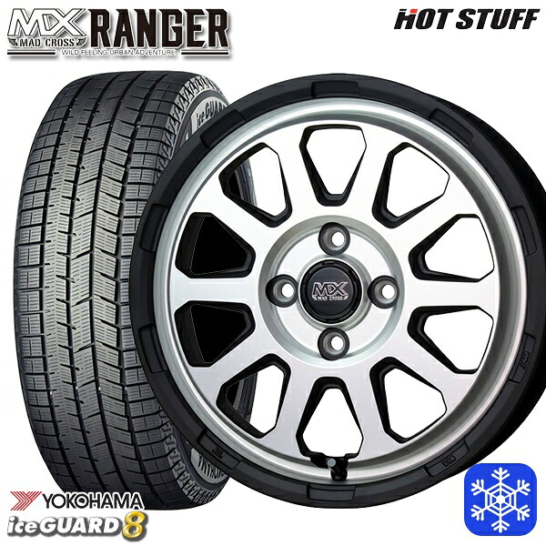 165/65R15 タフト ソリオ 2025~2026年製 ヨコハマ アイスガード8 IG80 HotStuff マッドクロス レンジャー マットシルバー 15インチ 4.5J 4H100 スタッドレスタイヤホイール4本セット|トレッド新横浜師岡店
