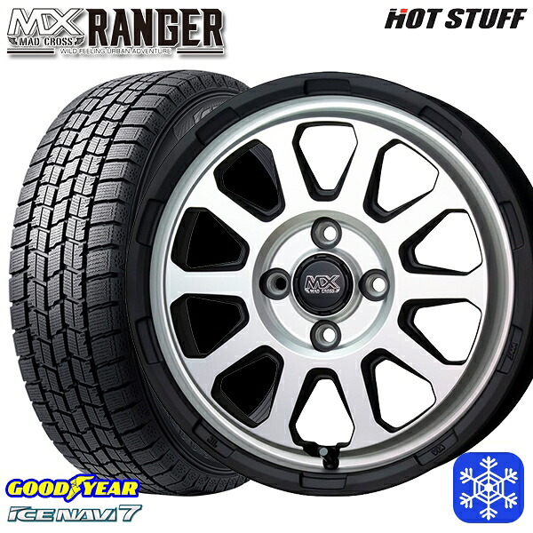 165/55R14 モコ ルークス 2024~2025年製 グッドイヤー アイスナビ7 NAVI7 HotStuff マッドクロス レンジャー マットシルバー 14インチ 4.5J 4H100 スタッドレスタイヤホイール4本セット|トレッド新横浜師岡店
