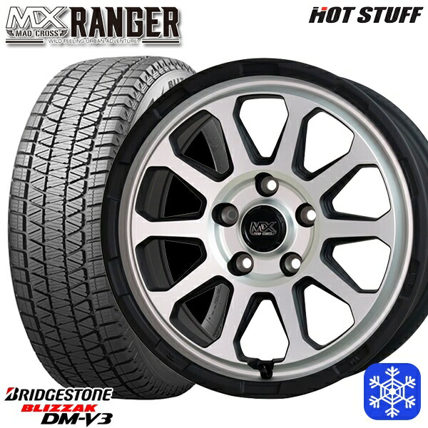 225/65R17 ハリアー RAV4 2024~2025年製 ブリヂストン ブリザック DMV3 HotStuff マッドクロス レンジャー マットシルバー 17インチ 7.0J 5H114.3 スタッドレスタイヤホイール4本セット|トレッド新横浜師岡店
