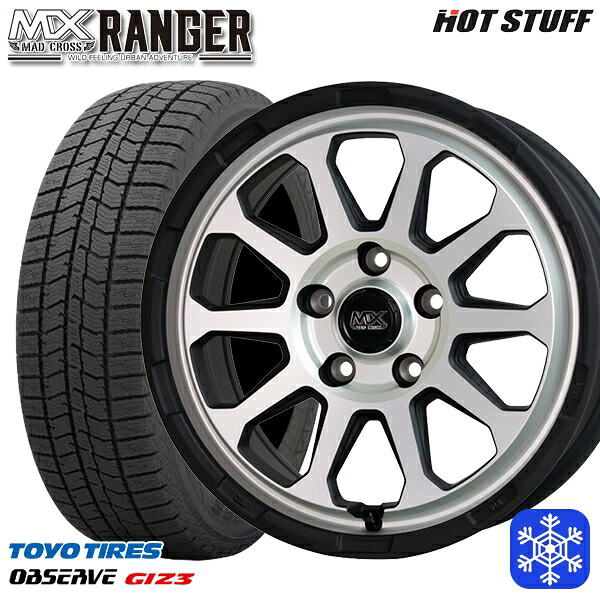 205/65R16 ヤリスクロス 28系セレナ 2024～2025年製 トーヨー オブザーブ ギズ3 HotStuff マッドクロス レンジャー マットシルバー 16インチ 7.0J 5H114.3 新品 スタッドレス1台分4本セット