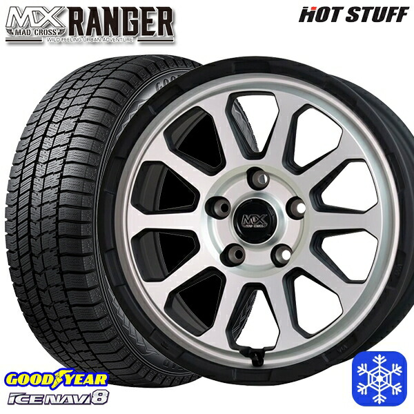 205/65R16 ヤリスクロス 28系セレナ 2024～2025年製 グッドイヤー アイスナビ8 NAVI8 HotStuff マッドクロス レンジャー マットシルバー 16インチ 7.0J 5H114.3 新品 スタッドレス1台分4本セット