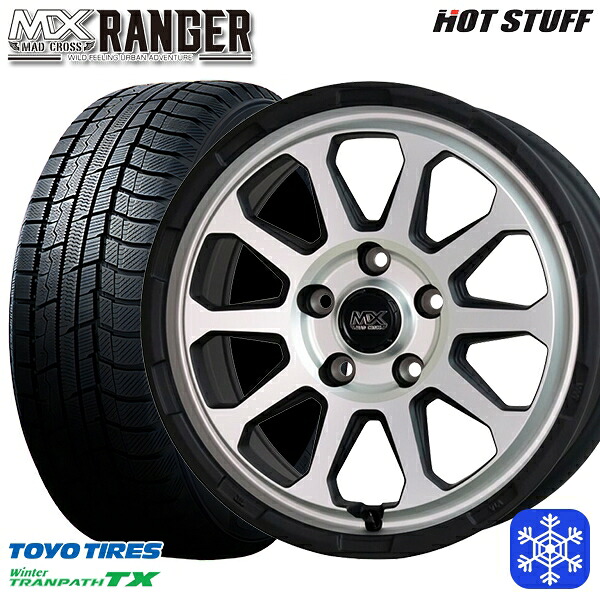 225/55R17 アテンザ スカイライン 2022～2023年製 トーヨー ウィンタートランパス TX HotStuff マッドクロス レンジャー マットシルバー 17インチ 7.0J 5H114.3 新品 スタッドレス1台分4本セット