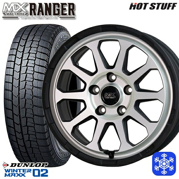 215/60R17 96Q アルファード ヴェルファイア 2023~2024年製 ダンロップ ウィンターマックス WM02 HotStuff マッドクロス レンジャー マットシルバー 17インチ 7.0J 5H114.3 スタッドレスタイヤホイール4本セット|トレッド新横浜師岡店
