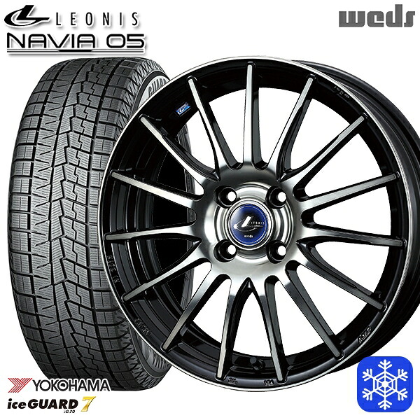 185/55R16 フィットシャトル 2024~2025年製 ヨコハマ アイスガード7 IG70 Wedd ウェッズ レオニス ナヴィア05 BPB 16インチ 6.0J 4H100 スタッドレスタイヤホイール4本セット|トレッド新横浜師岡店