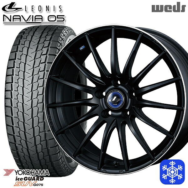 235/55R18 RAV4 NX 2024～2025年製 ヨコハマ アイスガードSUV G075 Wedd ウェッズ レオニス ナヴィア05 MBP 18インチ 8.0J 5H114.3 スタッドレスタイヤホイール4本セット｜トレッド新横浜師岡店
