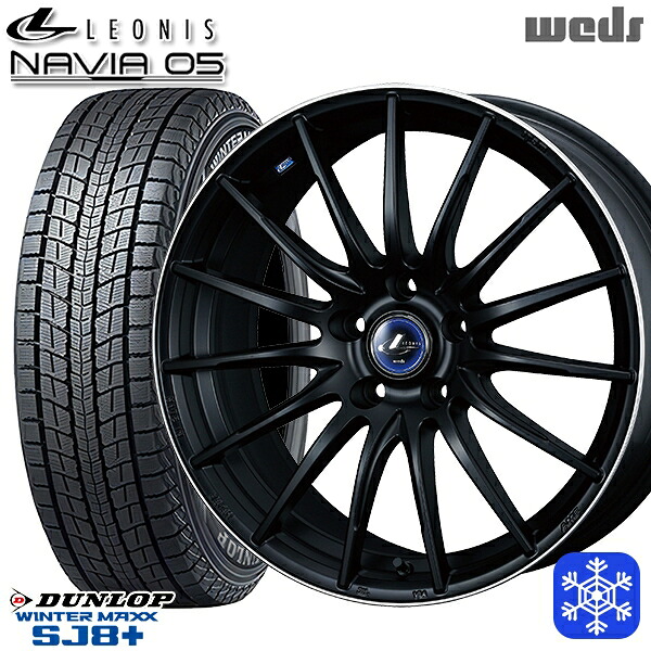 235/55R18 RAV4 NX 2025~2026年製 ダンロップ ウィンターマックス SJ8+ Wedd ウェッズ レオニス ナヴィア05 MBP 18インチ 8.0J 5H114.3 スタッドレスタイヤホイール4本セット|トレッド新横浜師岡店