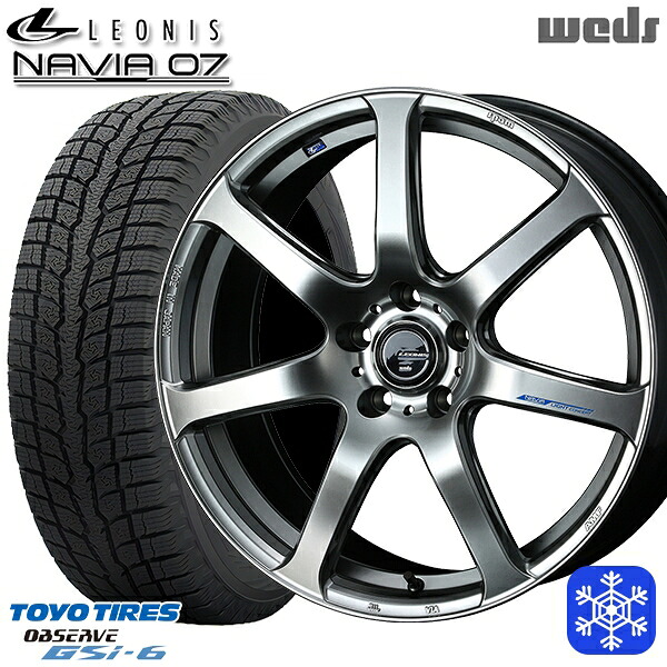 225/65R17 ハリアー RAV4 2022～2023年製 トーヨー オブザーブ GSi-6 Weds ウェッズ レオニス ナヴィア07 HSB 17インチ 7.0J 5H114.3 新品 スタッドレス1台分4本セット
