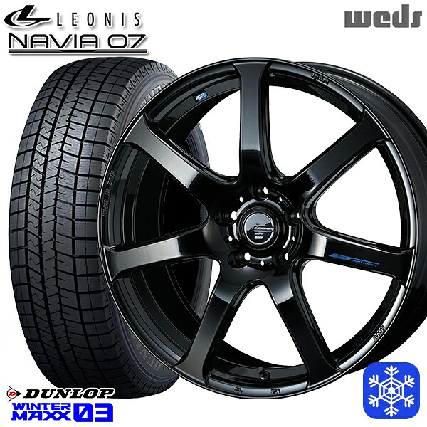235/55R19 105T XL レクサスRX 2024年製 ダンロップ ウィンターマックス WM03 ■ Weds ウェッズ レオニス ナヴィア07 PBK 19インチ 8.0J 5H114.3 スタッドレスタイヤホイール4本セット|トレッド新横浜師岡店