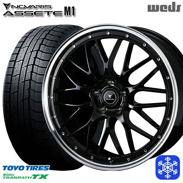 235/50R18 アルファード ヴァルファイア 2023~2024年製 トーヨー ウィンタートランパス TX Weds ウェッズ ノヴァリス アセットM1 BK/リムポリッシュ 18インチ 8.0J 5H114.3 スタッドレスタイヤホイール4本セット|トレッド新横浜師岡店