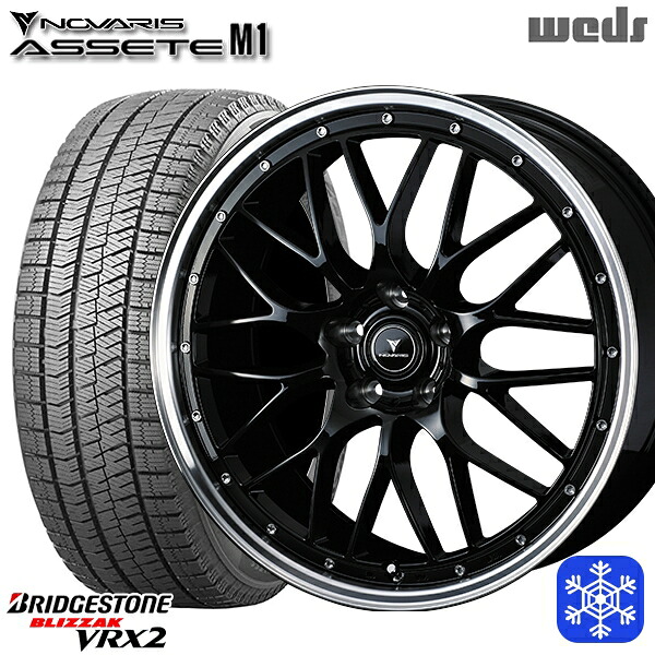 235/50R18 アルファード ヴァルファイア 2023~2024年製 ブリヂストン ブリザック VRX2 Weds ウェッズ ノヴァリス アセットM1 BK/リムポリッシュ 18インチ 8.0J 5H114.3 スタッドレスタイヤホイール4本セット|トレッド新横浜師岡店