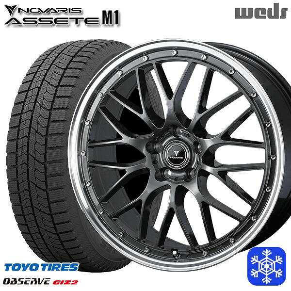 225/55R19 ハリアー CX5 CX8 2024～2025年製 トーヨー オブザーブ ギズ2 Weds ウェッズ ノヴァリス アセットM1 GM/リムポリッシュ 19インチ 8.0J 5H114.3 新品 スタッドレス1台分4本セット
