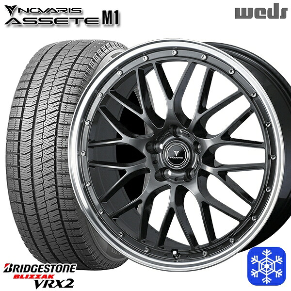 235/50R18 アルファード ヴァルファイア 2023~2024年製 ブリヂストン ブリザック VRX2 Weds ウェッズ ノヴァリス アセットM1 GM/リムポリッシュ 18インチ 8.0J 5H114.3 スタッドレスタイヤホイール4本セット|トレッド新横浜師岡店