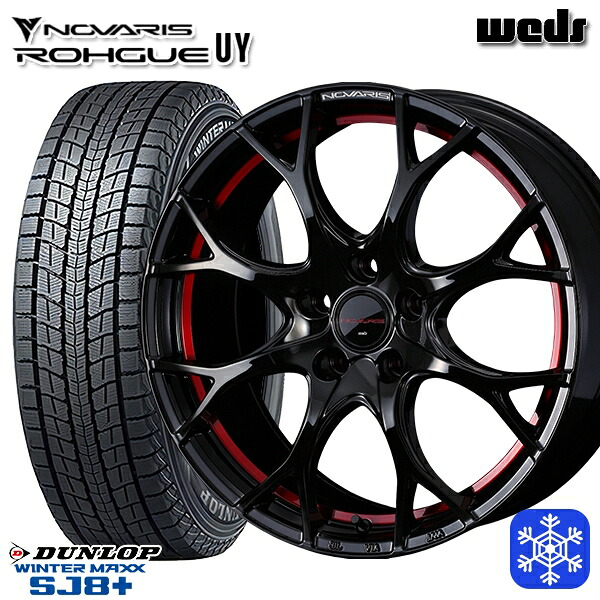 235/60R18 CR-V CX-7 2024～2025年製 ダンロップ ウィンターマックス SJ8+ Weds ウェッズ ノヴァリス ローグ UY 18インチ 8.0J 5H114.3 新品 スタッドレス1台分4本セット