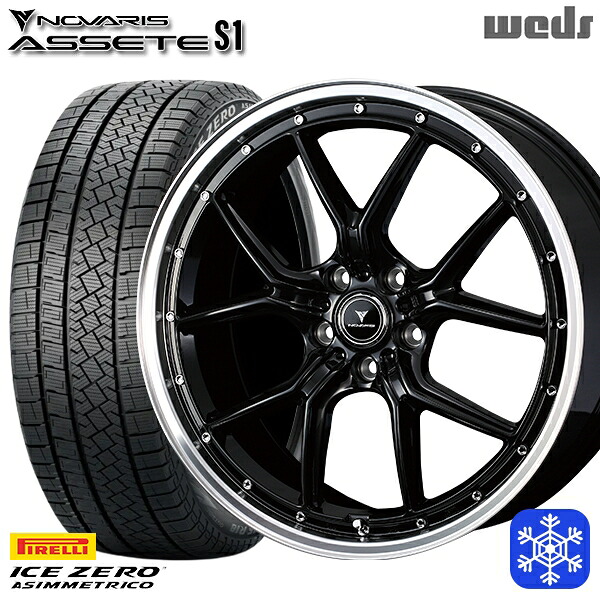 225/45R18 クラウン レヴォーグ 2022～2023年製 ピレリ アイスゼロアシンメトリコ Weds ウェッズ ノヴァリス アセットS1 BK/リムポリッシュ 18インチ7.5J 5H114.3 新品 スタッドレス1台分4本セット