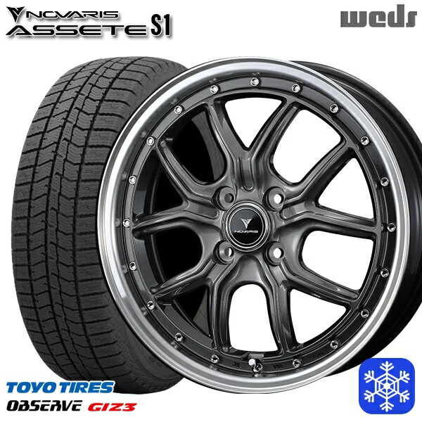 165/55R15 N-BOX タント 2024～2025年製 トーヨー オブザーブ ギズ3 Weds ウェッズ ノヴァリス アセットS1 GM/リムポリッシュ 15インチ 4.5J 4H100 新品 スタッドレス1台分4本セット