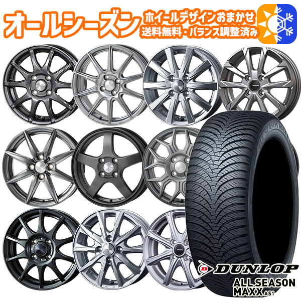 お中元 残暑見舞い 夏 ギフト 当店限定P10倍 DUNLOP 165/65R14インチ