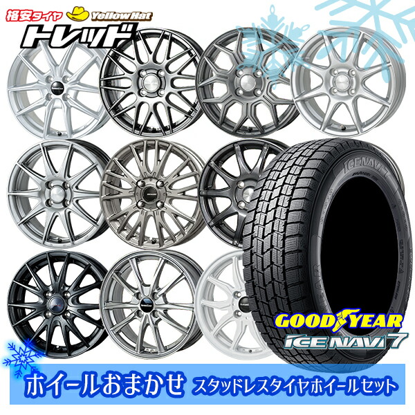 楽天市場】新品 165/55R15 タイヤホイール 4本セットGOODYEAR
