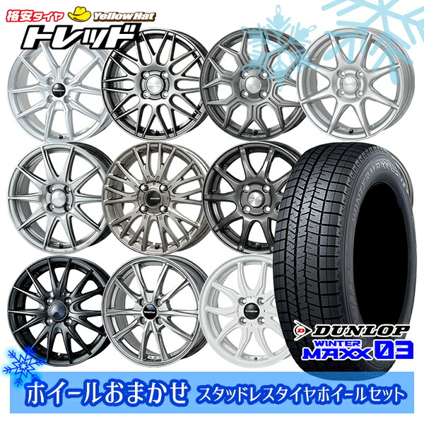 楽天市場】195/65R16 ライズ ロッキー 2023〜2024年製 ブリヂストン