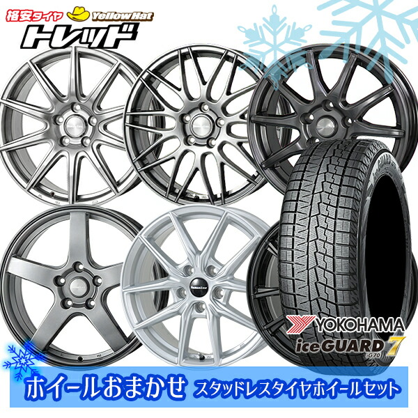 楽天市場】中古 ホイールタイヤ 4本セット 195/60R16 2023年製 中古