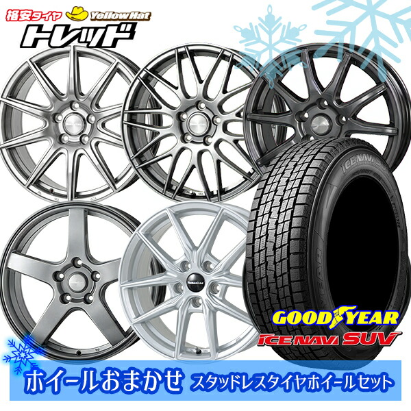 楽天市場】RAV4/ハリアー/NX用 2019年製 グッドイヤー アイスナビSUV
