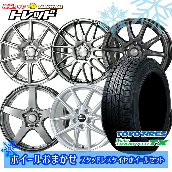 215/65R16 98Q アルファード ヴェルファイア 2023~2024年製 トーヨー ウィンター トランパス TX ホイールデザインおまかせ 16インチ 6.5J 5H114.3 スタッドレスタイヤホイール4本セット|トレッド新横浜師岡店