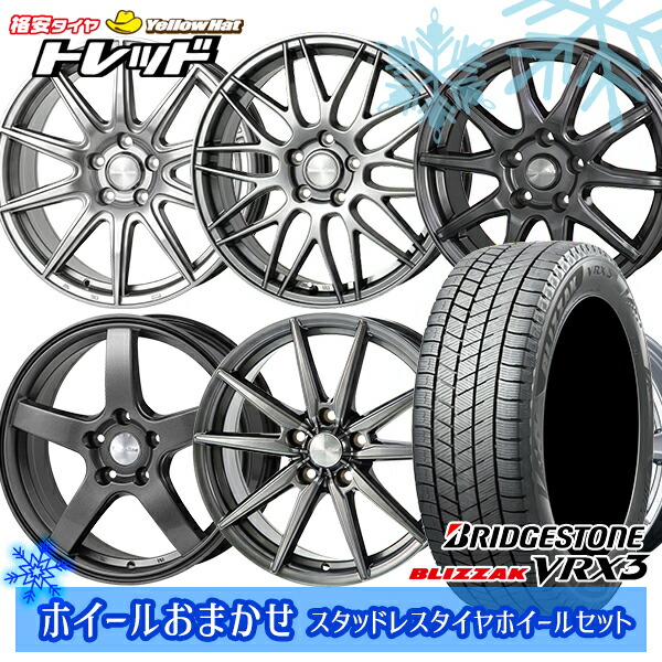 【美品】215/45r17 プリウス、86、スバル車等　スタッドレス　17インチ imgrc0073953377.jpg