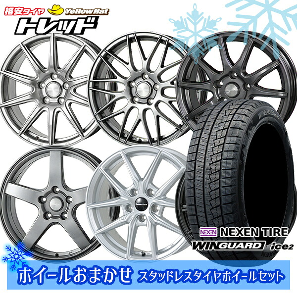 楽天市場】195/65R15 ノア ヴォクシー 2024〜2025年製 トーヨー