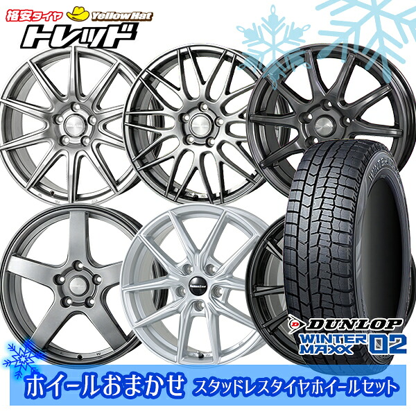 わせ　新品スタッドレス　205/55R16　4本セット　BRZ・FT86★ 楽天市場】BRZ（リム径（インチ）16）（スタッドレスタイヤ